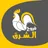 فروج الشرق