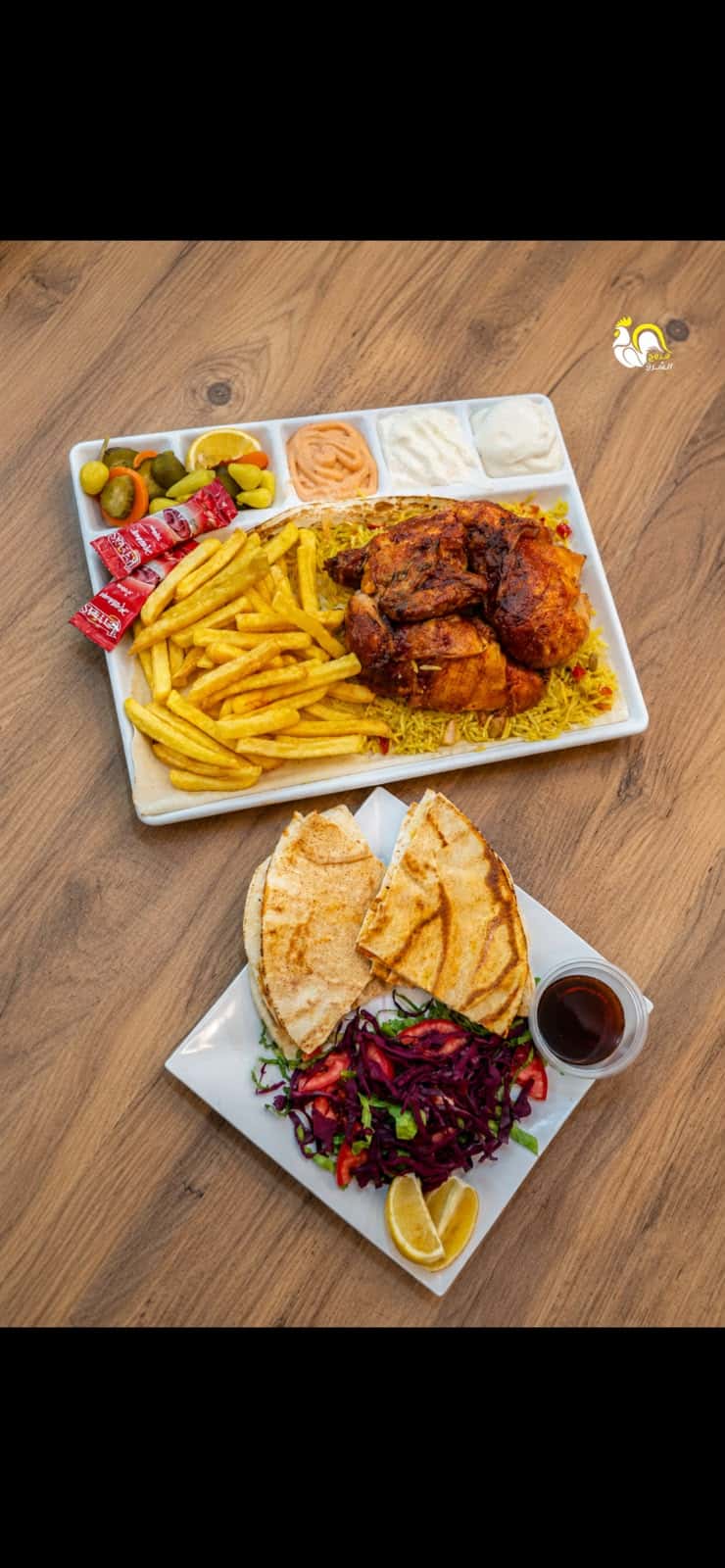 نصف فروج مع رز