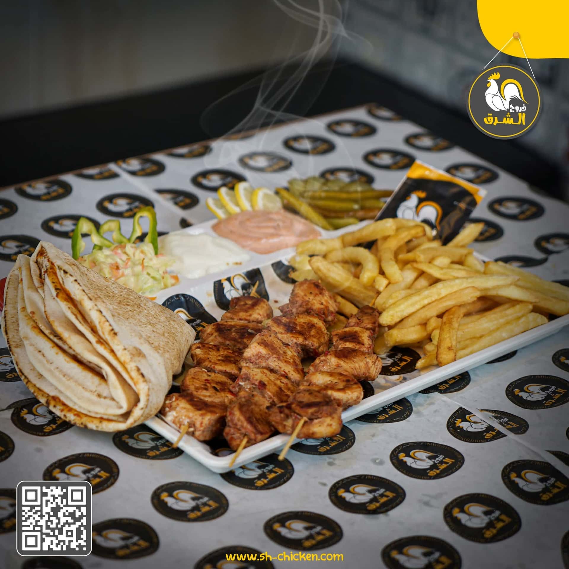 شيش طاووق